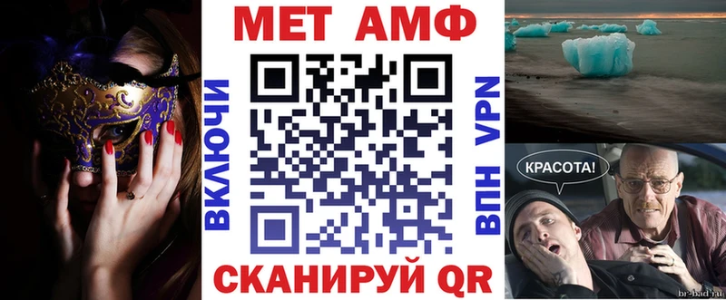 АМФЕТАМИН Premium Кунгур