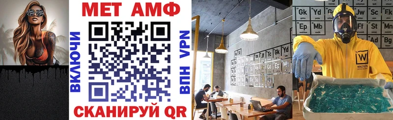 АМФ Розовый дарнет шоп Кунгур