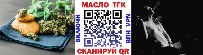 как найти закладки  Кунгур  Печенье с ТГК конопля 
