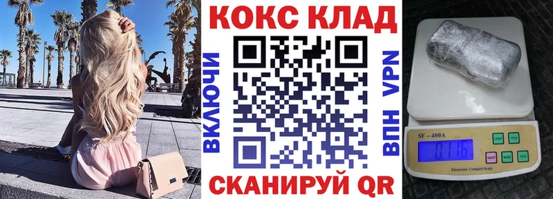 KRAKEN маркетплейс  хочу   Кунгур  Cocaine Колумбийский 