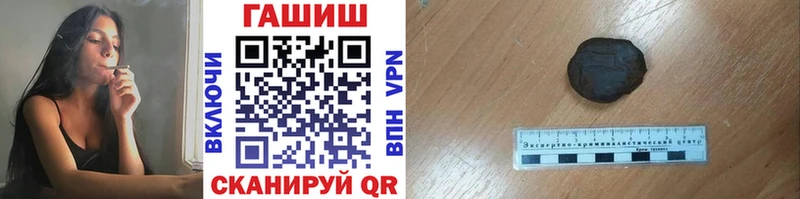ГАШИШ 40% ТГК  цены   Кунгур 