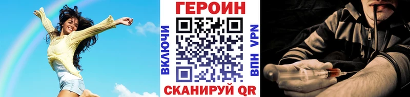 магазин продажи   Кунгур  ГЕРОИН VHQ 