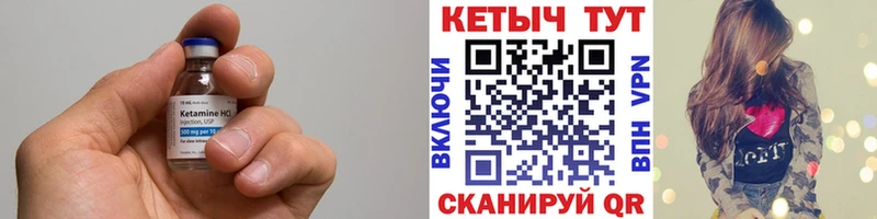 kraken зеркало  Кунгур  Кетамин ketamine 