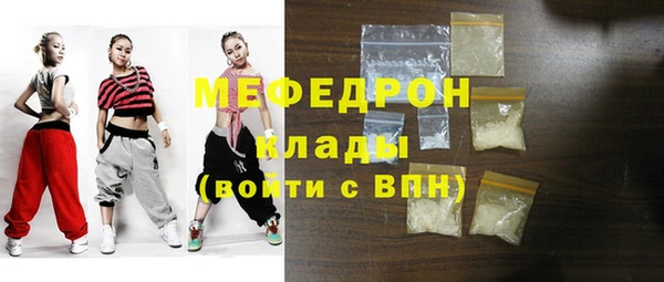 бошки Снежинск
