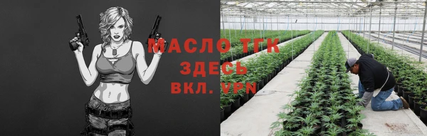 соль курить ск Белокуриха