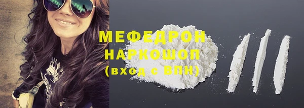 mdpv Беломорск