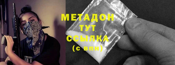 соль курить ск Белокуриха