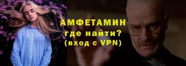 метадон Слюдянка