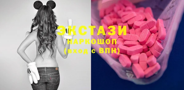 соль курить ск Белокуриха