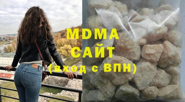 соль курить ск Белокуриха