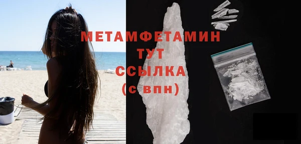 соль курить ск Белокуриха