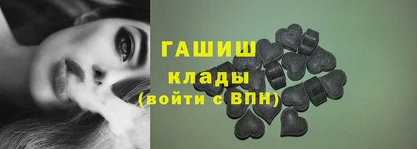 соль курить ск Белокуриха