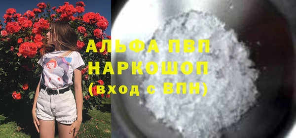 соль курить ск Белокуриха