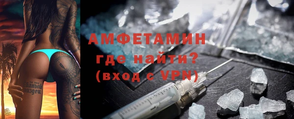 альфа пвп VHQ Балахна