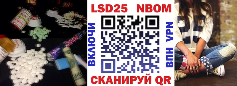 Лсд 25 экстази кислота  Кунгур 