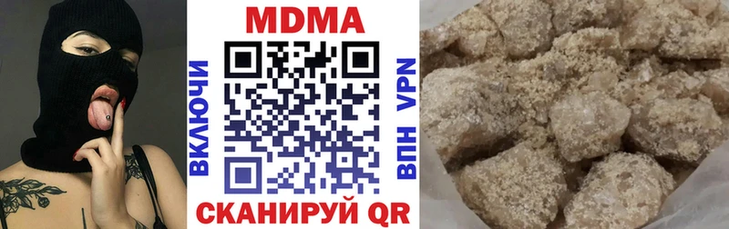 MDMA crystal  купить наркоту  Кунгур 