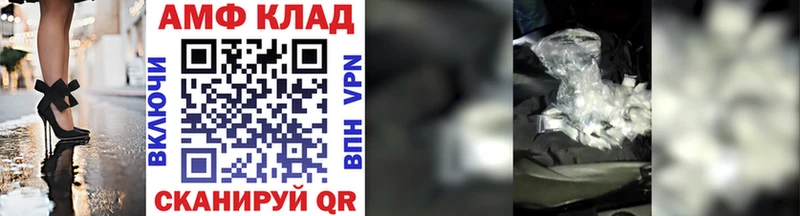 МЕТАМФЕТАМИН кристалл  Кунгур 