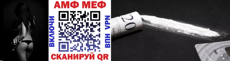 МЕТАМФЕТАМИН Methamphetamine Кунгур