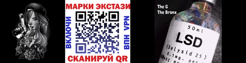 Наркотические марки 1,5мг  Кунгур 